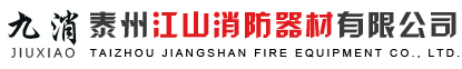 新鄉(xiāng)市路峰建材有限公司